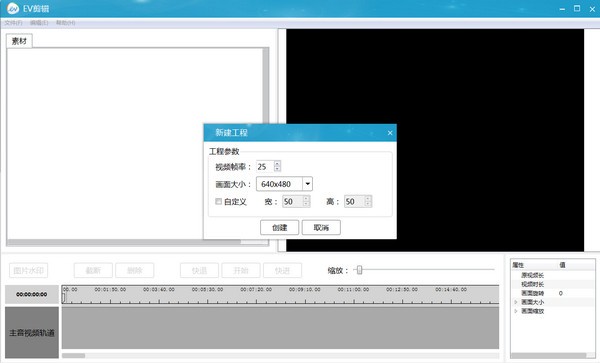EV v2.2.7.0ʽ