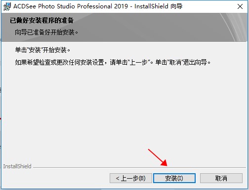 ACDSee Pro 9İ
