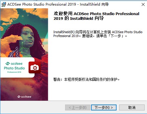 ACDSee Pro 9İ