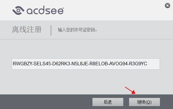 ACDSee Pro 9İ