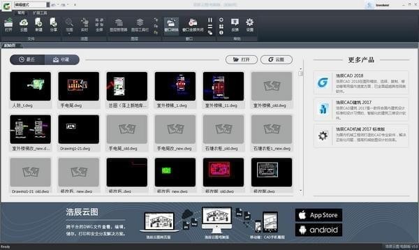 Ƴͼ(CADͼ)  v3.1ʽ