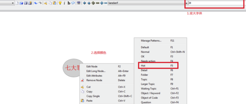 Freemind(˼άͼ) v1.0.1ɫ°