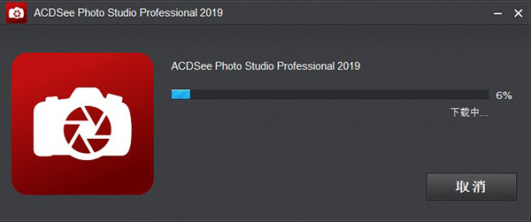 ACDSee Pro 9İ