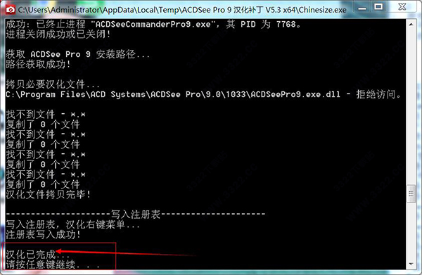 ACDSee Pro 9ʽ