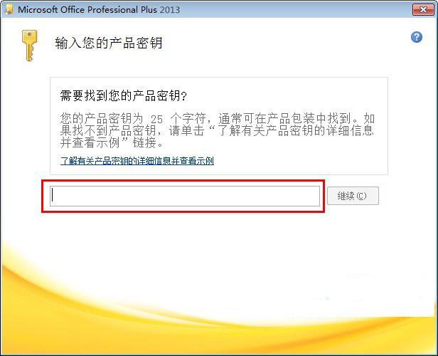 office 2013_office 2013Կ(һ֮)