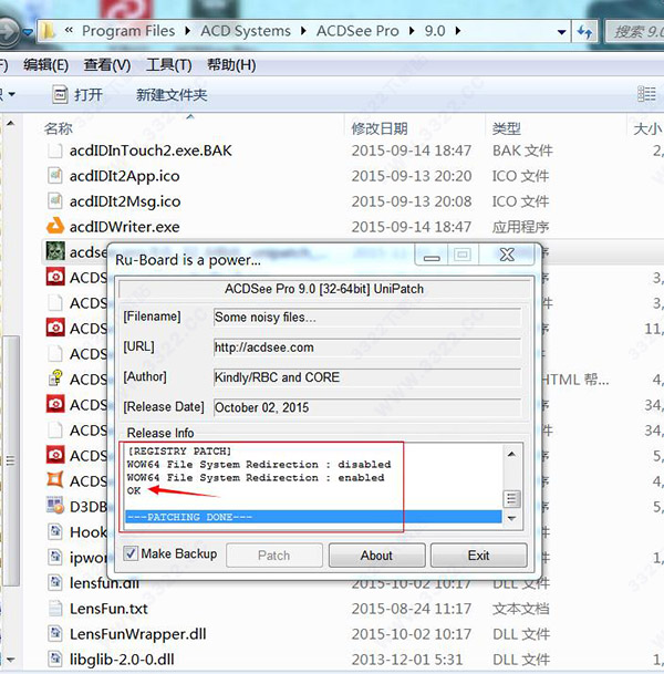 ACDSee Pro 9ʽ