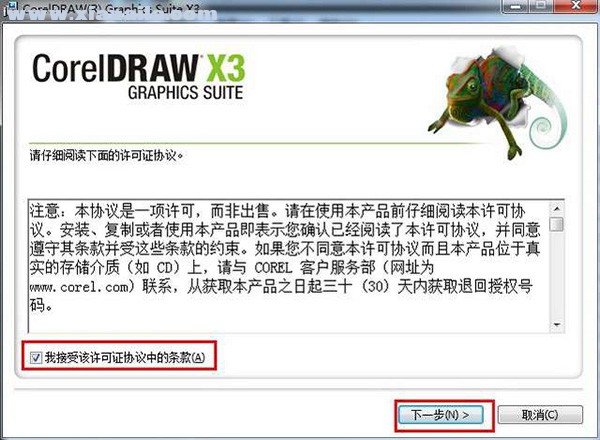 CorelDRAW X3ɫƽѰ