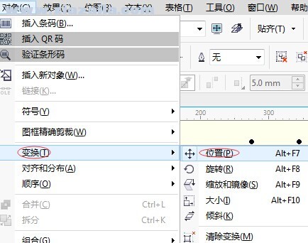 CorelDRAW X3ٷ°