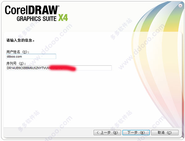 coreldraw X3ٷİ