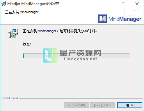 MindMapper v17.9000eٷѰ