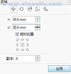 CorelDRAW X3ٷ°
