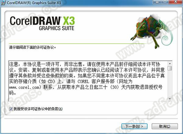 CorelDRAW X3ٷ°