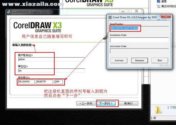 CorelDRAW X3ɫƽѰ