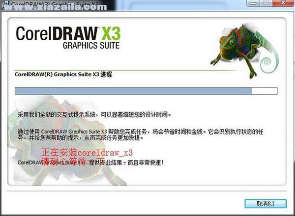 CorelDRAW X3ɫƽѰ