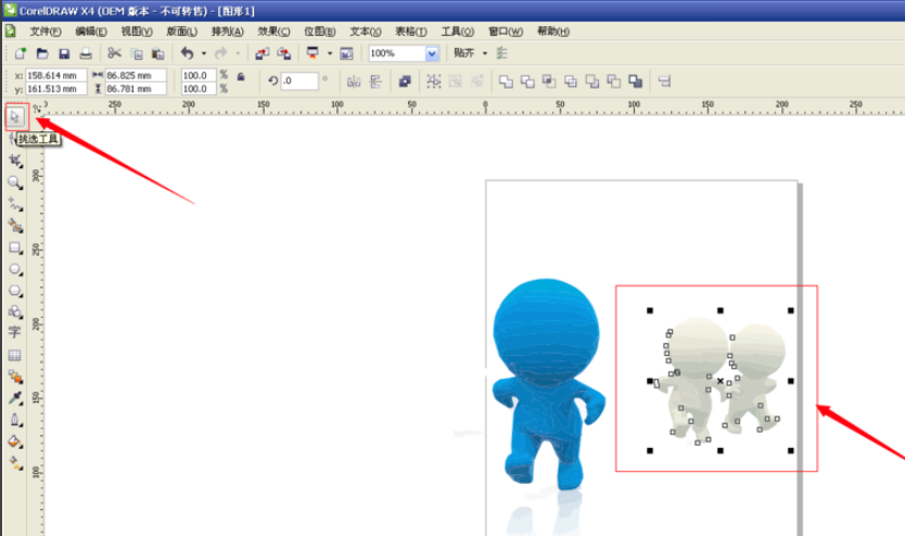 coreldraw X3ٷİ