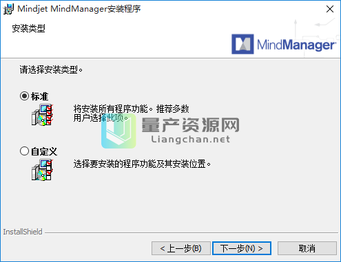 MindMapper v17.9000eٷѰ