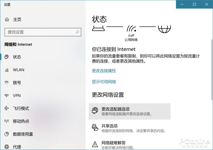 Win10רҵһ WiFi ļ