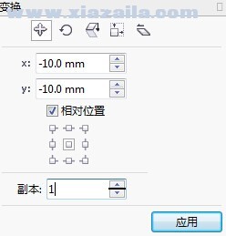 CorelDRAW X3ٷ°