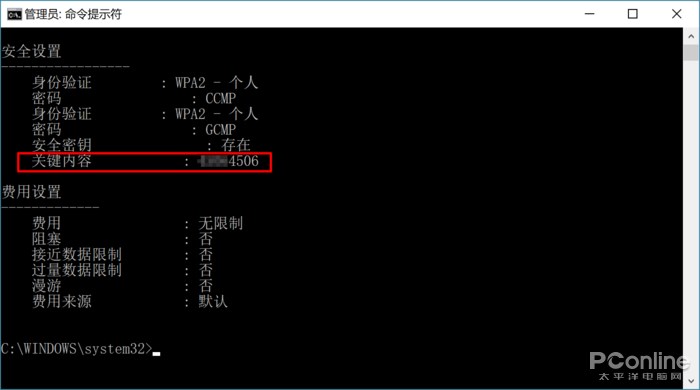 Win10רҵһ WiFi ļ