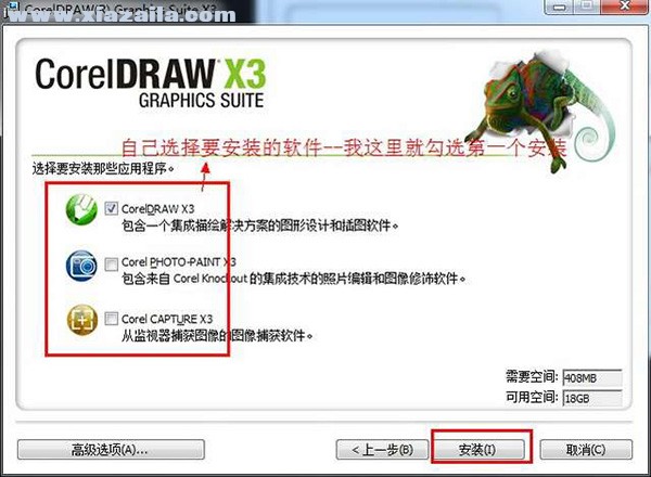 CorelDRAW X3ɫƽѰ