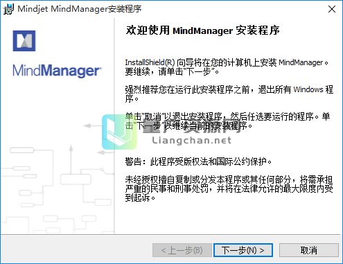 MindMapper v17.9000eٷѰ