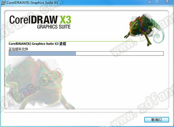 CorelDRAW X3ٷ°