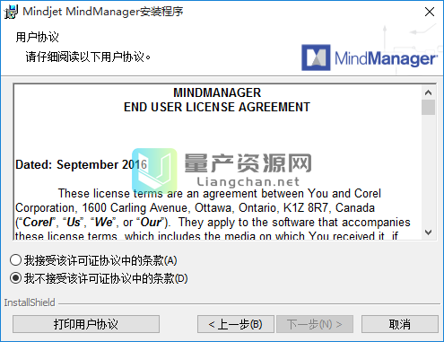 MindMapper v17.9000eٷѰ