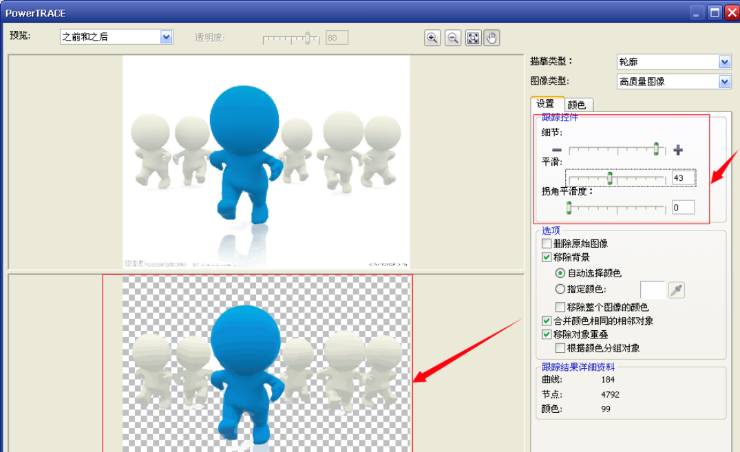 coreldraw X3ٷİ
