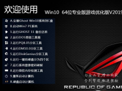 Win10Ϸ_ϷרWin10 64λרҵ