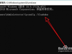Win10ϵͳˢDNSķ