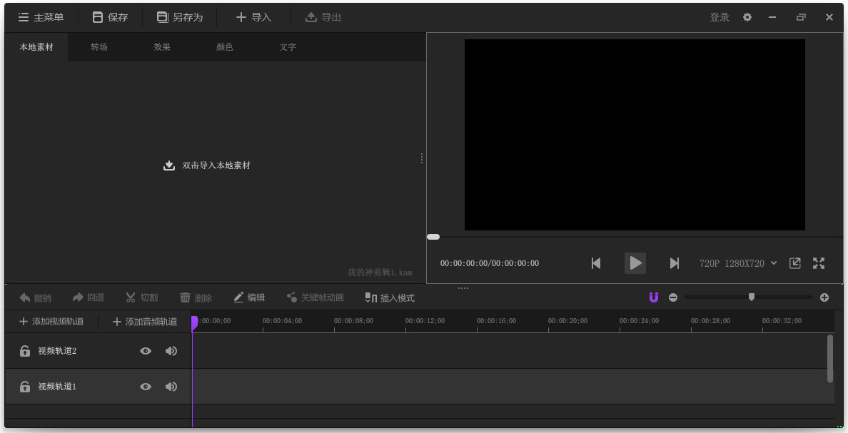  v2.0.8԰