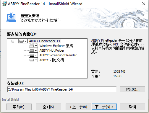 ABBYY FineReader 14ʽ