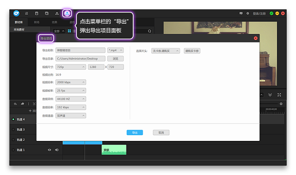 ԰ v2.0.8ɫ