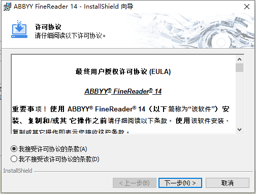 ABBYY FineReader 14ʽ