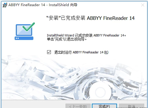 ABBYY FineReader 14Ѱ