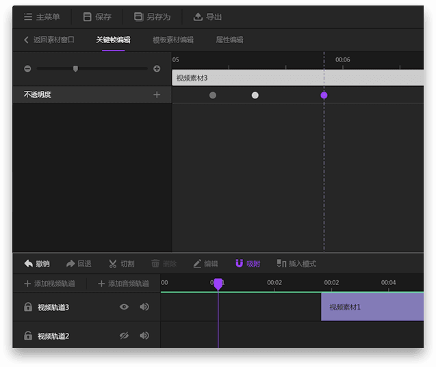 ԰ v2.0.8ɫ