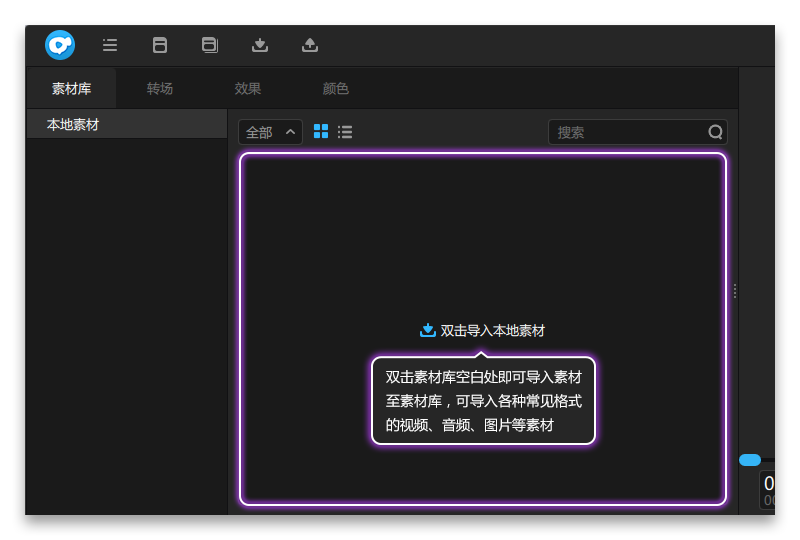  v2.0.8ʽ
