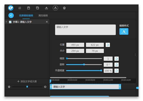 ԰ v2.0.8ɫ
