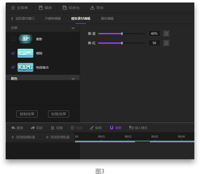 ԰ v2.0.8ɫ