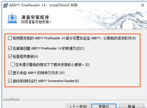 ABBYY FineReader 14Ѱ