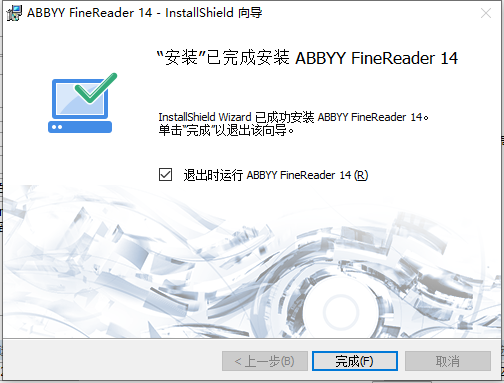 ABBYY FineReader 14ʽ