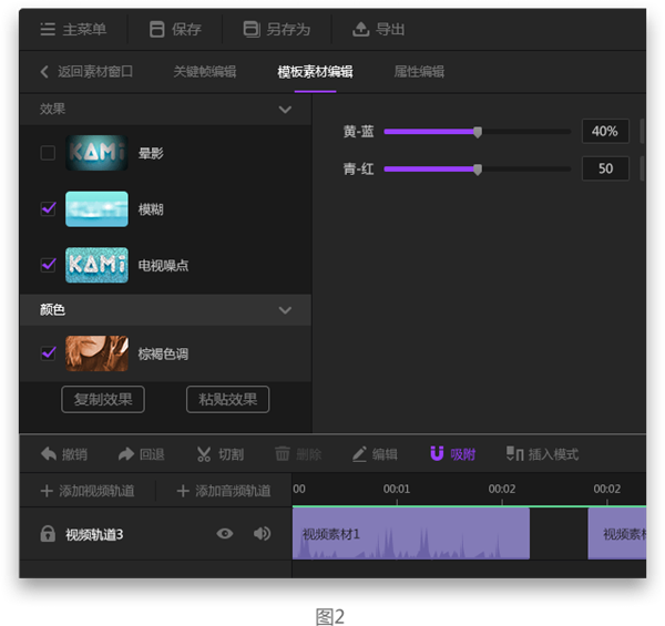  v2.0.8PC