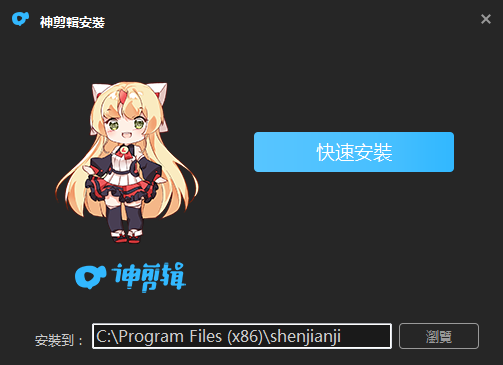  v2.0.8ʽ