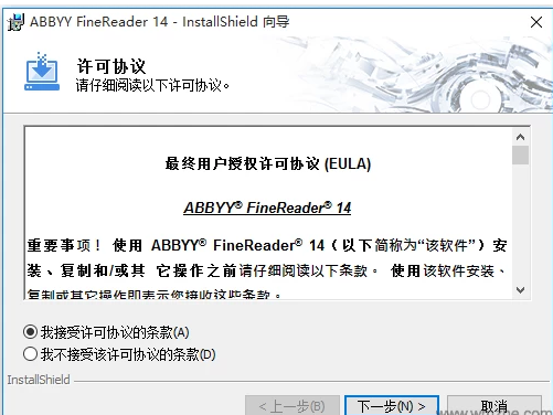ABBYY FineReader 14Ѱ