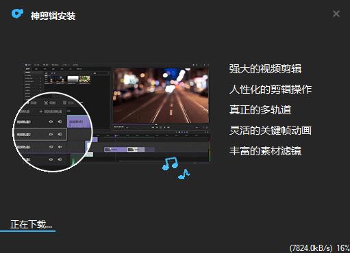  v2.0.8԰