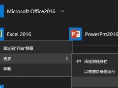 Win10ʼ˵ļɾ