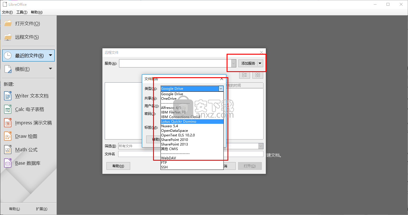 Mac&Linux칫׼(LibreOffice) v6.4.4.2Ѱ