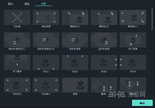 Ӱ v3.2.2.4ٷʽ