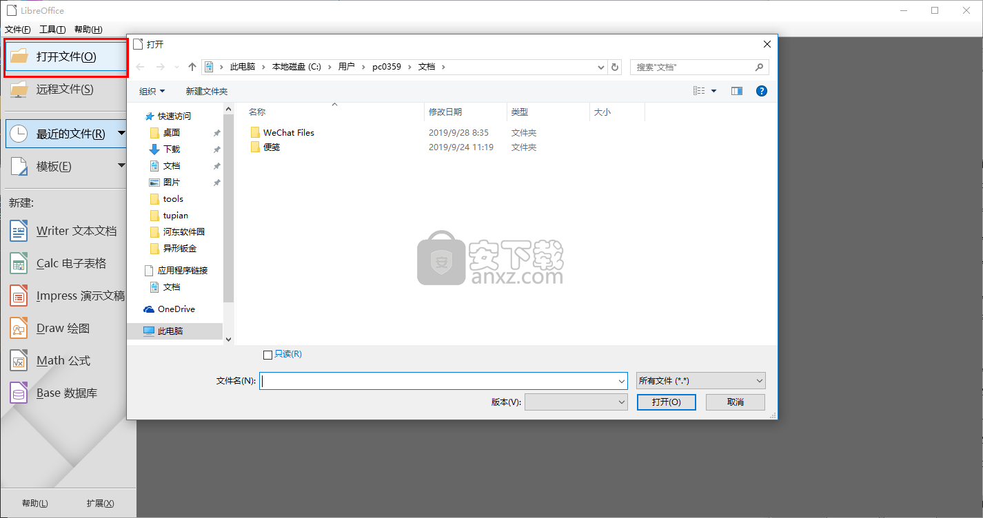 Mac&Linux칫׼(LibreOffice) v6.4.4.2Ѱ