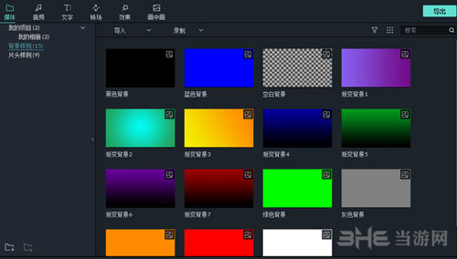 Ӱ v3.2.2.4ٷʽ